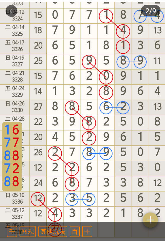 6 (3).png