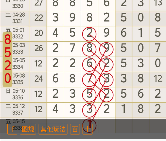 6 (5).png