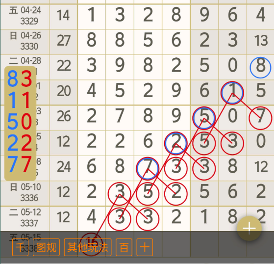 6 (2).png