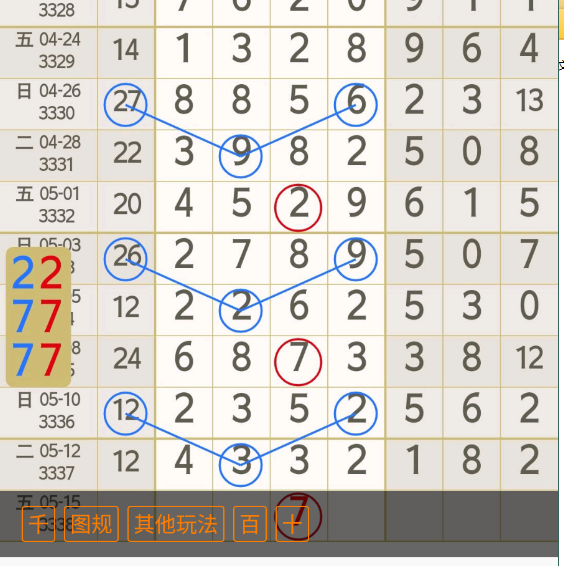 6 (1).png