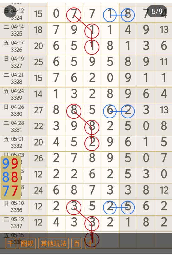 6 (6).png