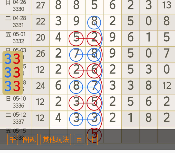 6 (8).png