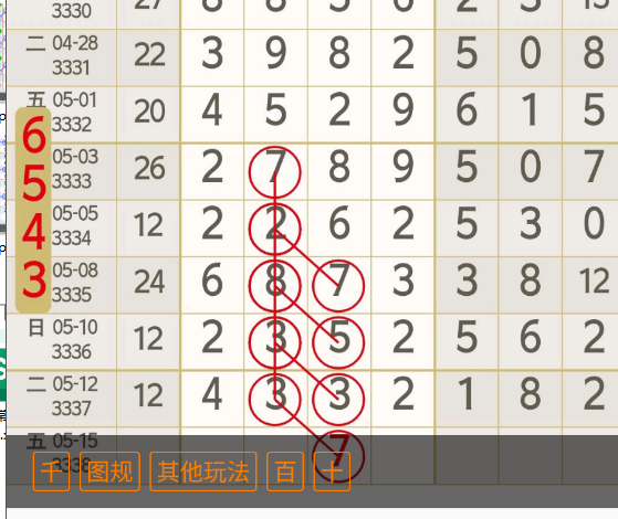 6 (9).png