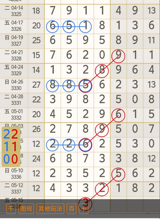 6 (7).png