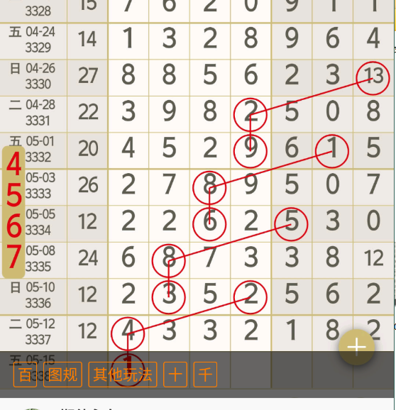 7 (1).png