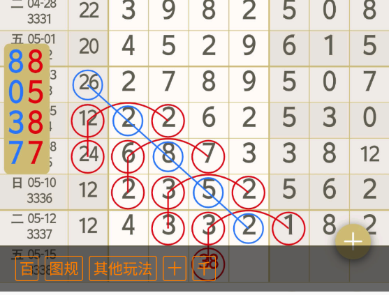 7 (7).png