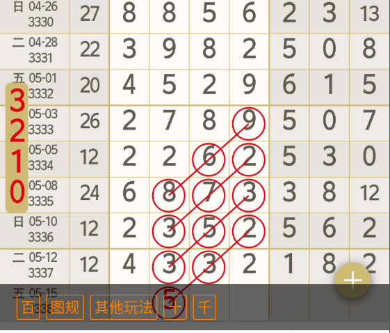 7 (4).png