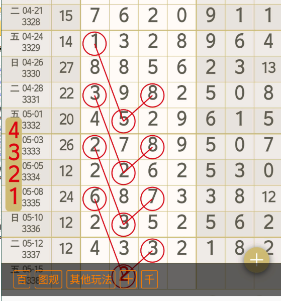 7 (3).png