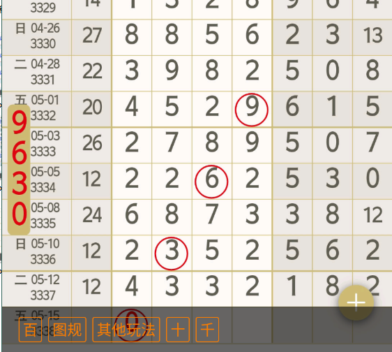 7 (9).png