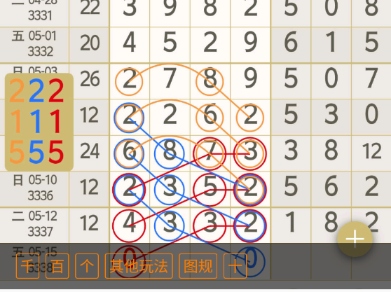 8 (4).png