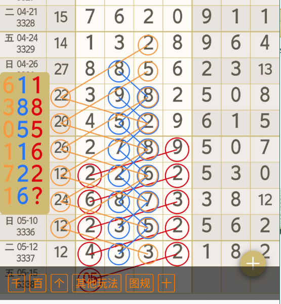 8 (6).png