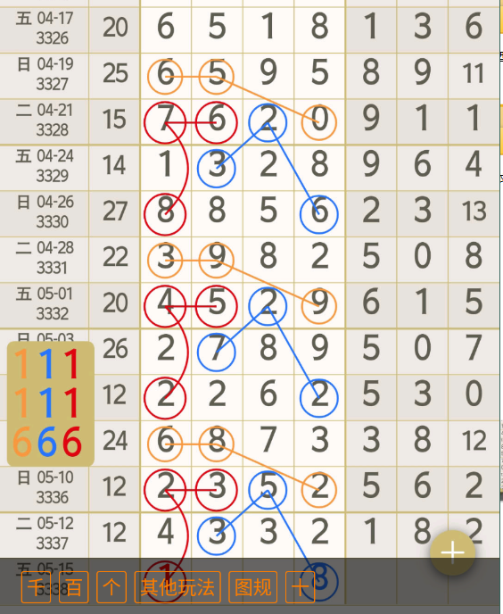 8 (5).png