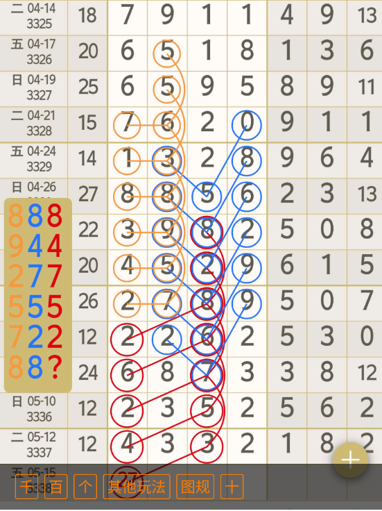 8 (9).png