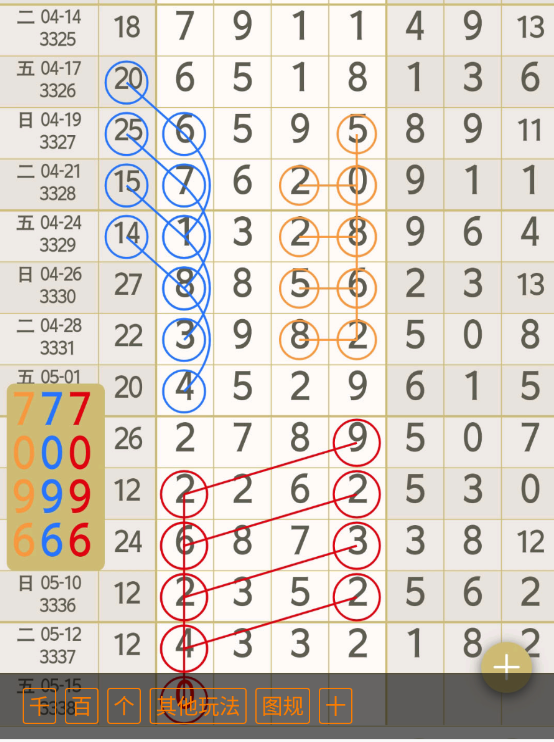 8 (7).png