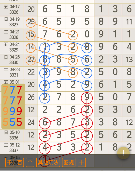 8 (8).png