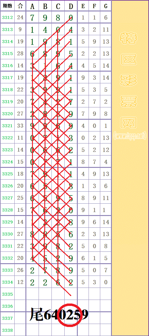 213825qvt6hy0yv01njn9v (4).gif
