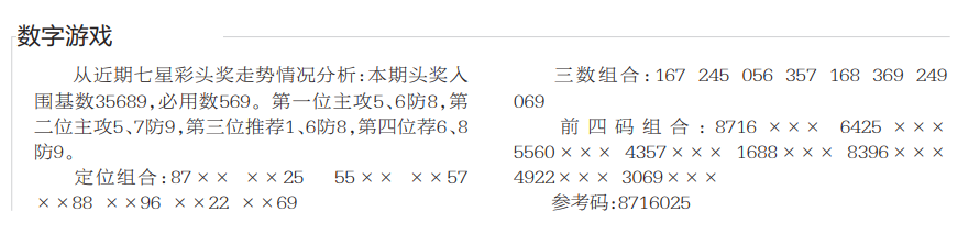 360��ͼ20260514175210.png