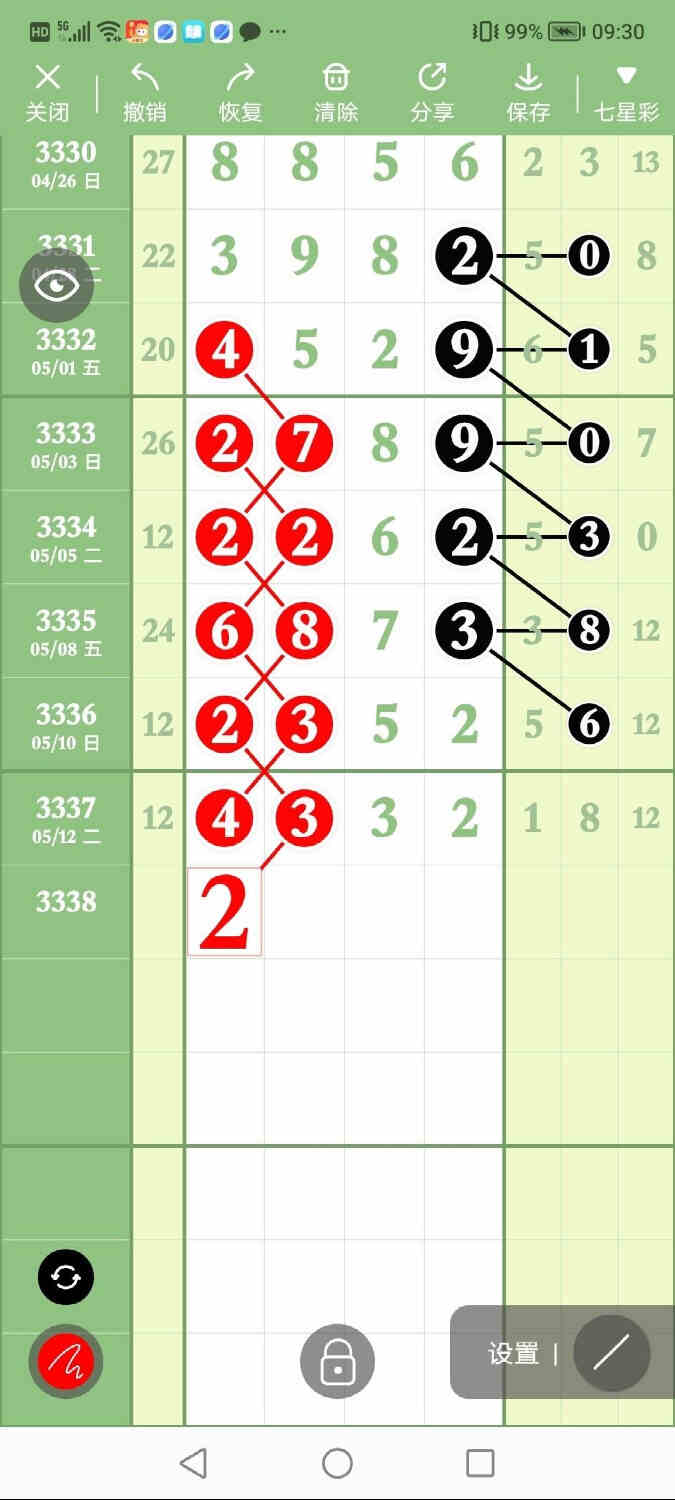 circle_1778758762294.jpg