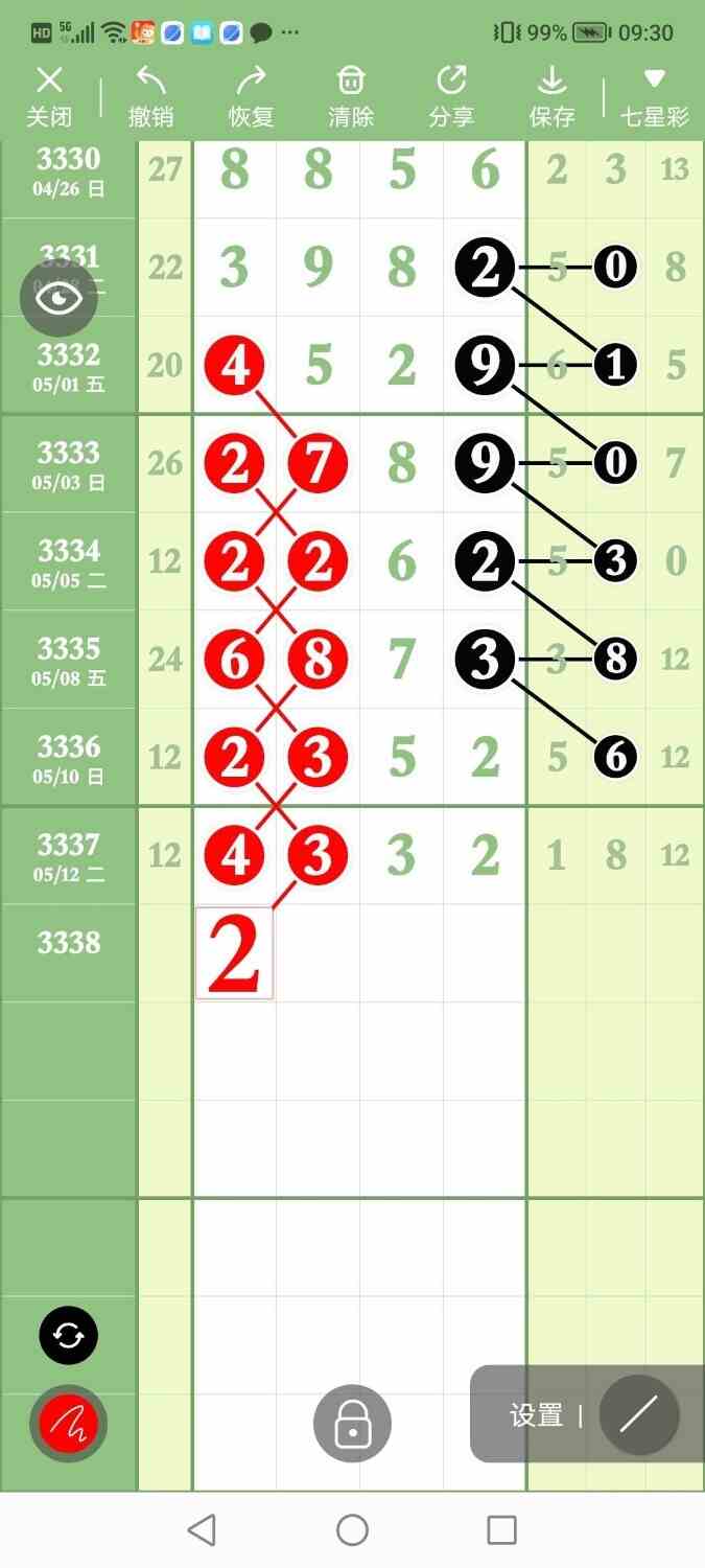 circle_1778758715517.jpg