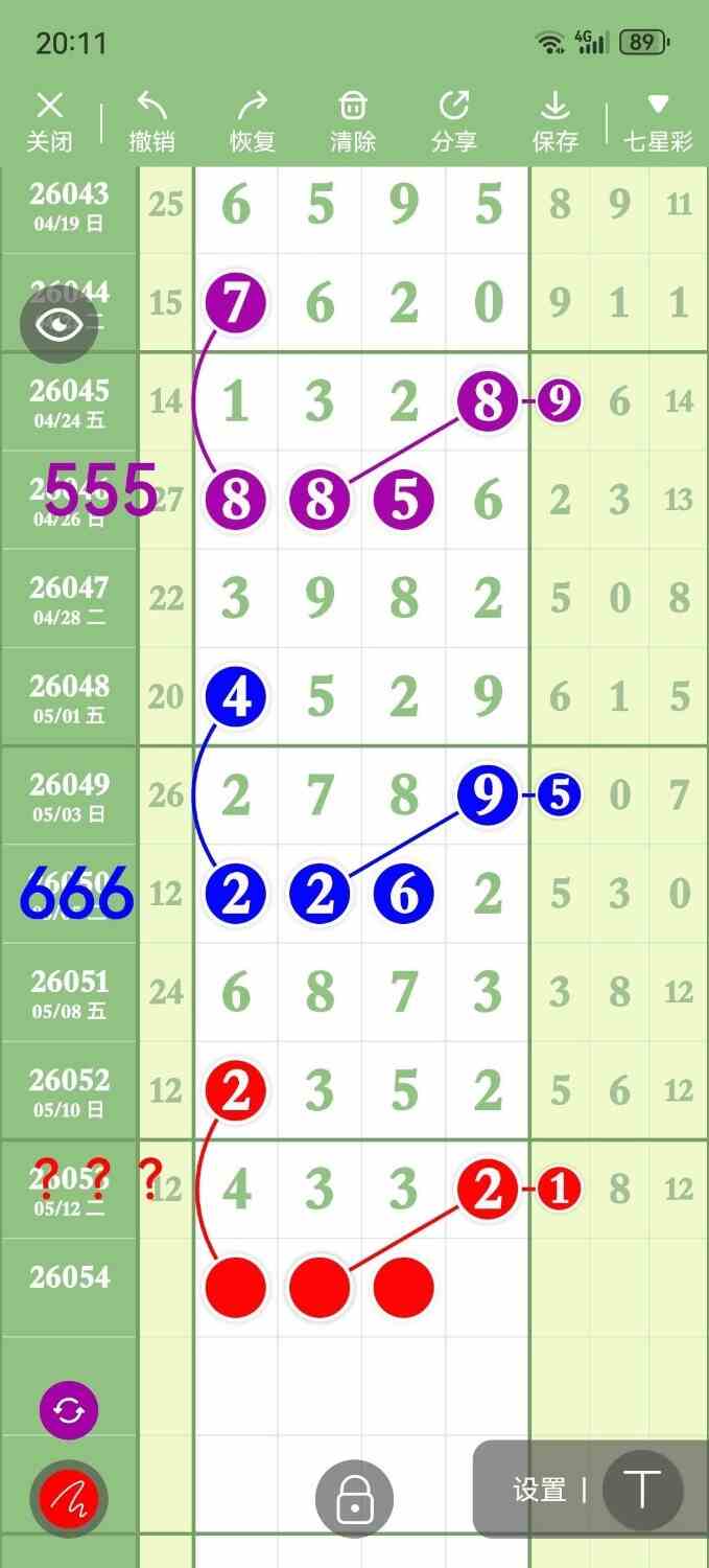 circle_1778758702153.jpg