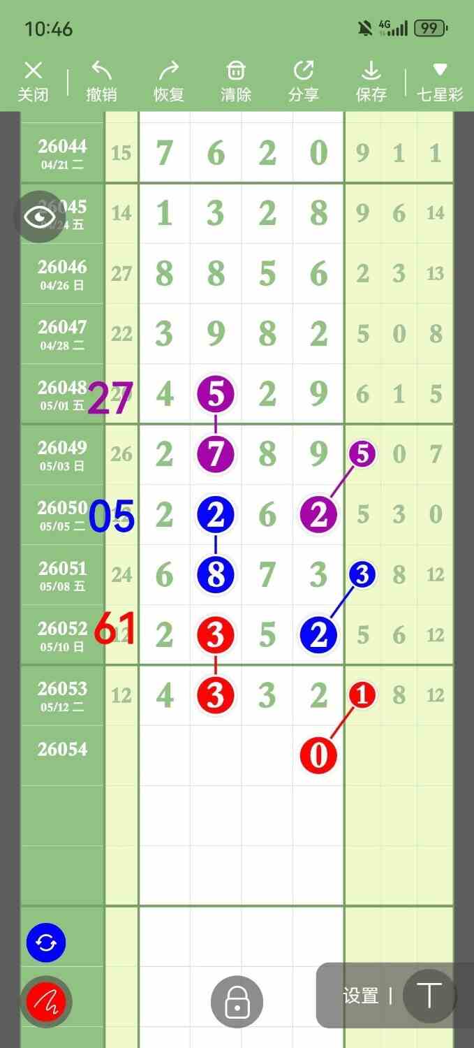 circle_1778758696836.jpg