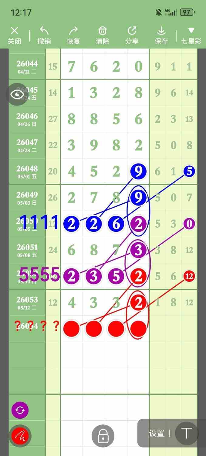circle_1778758698577.jpg