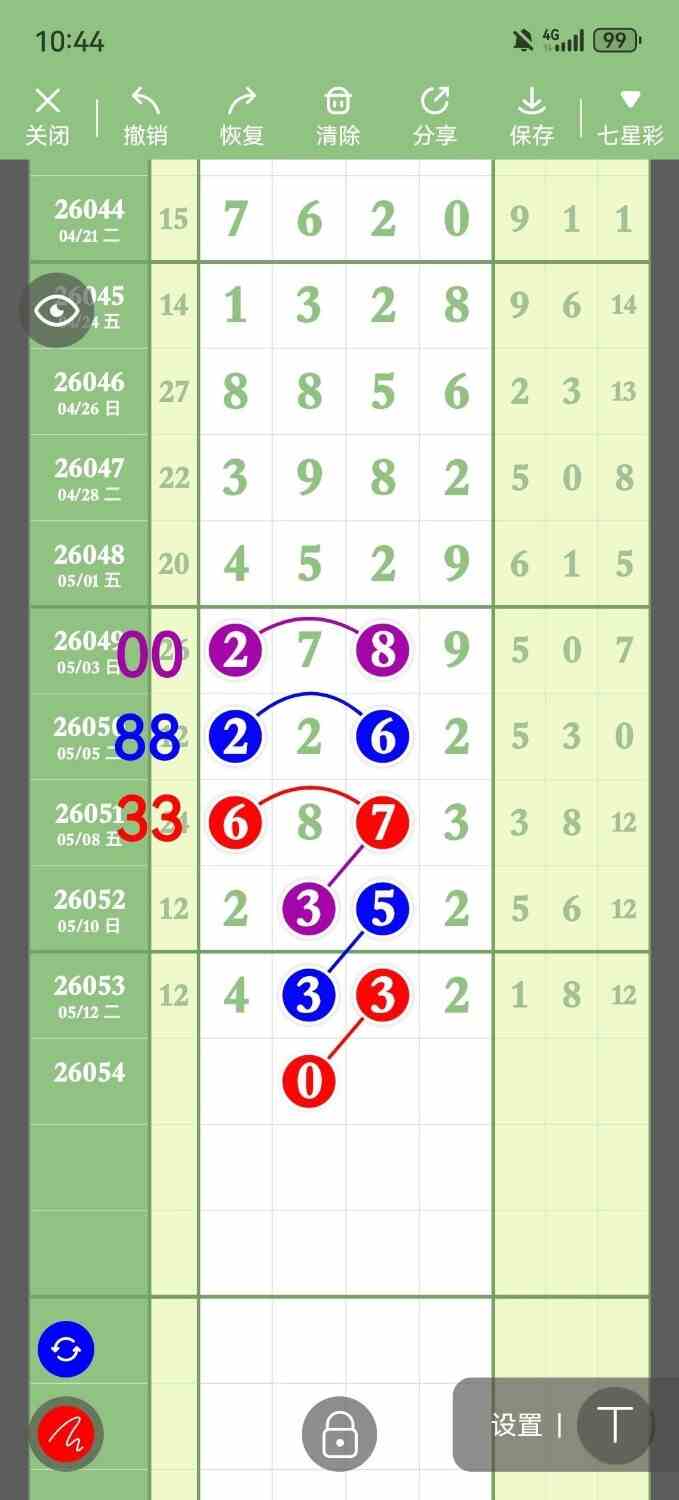 circle_1778758693413.jpg