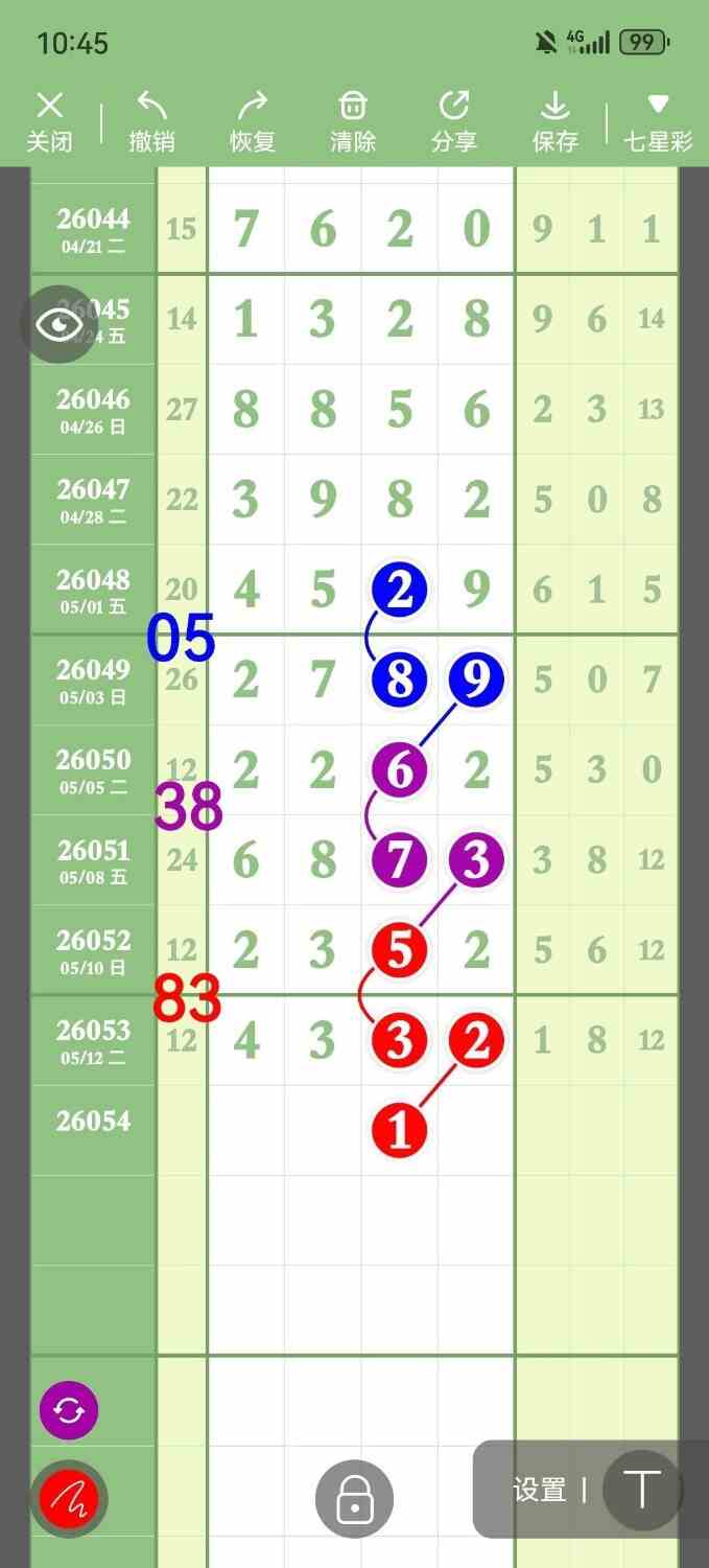 circle_1778758695061.jpg