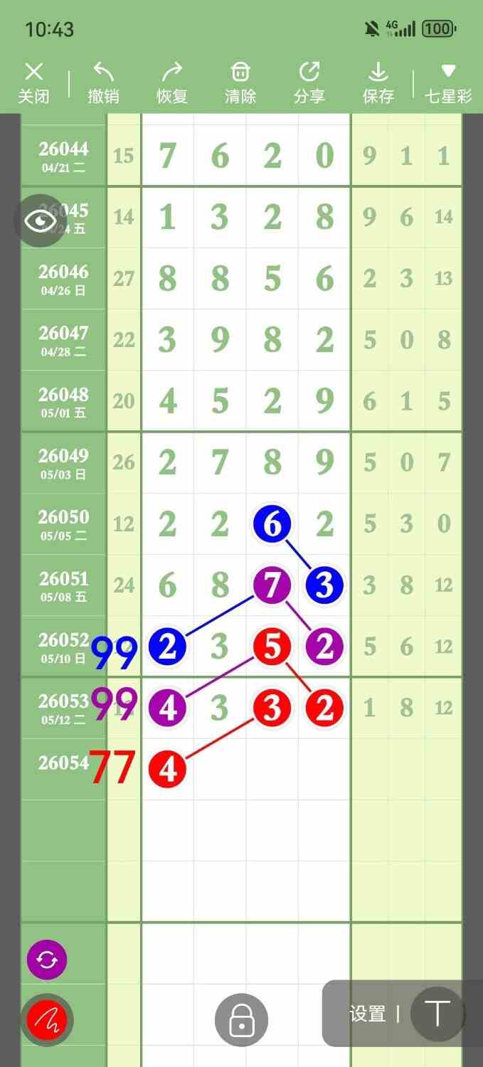 circle_1778758691825.jpg