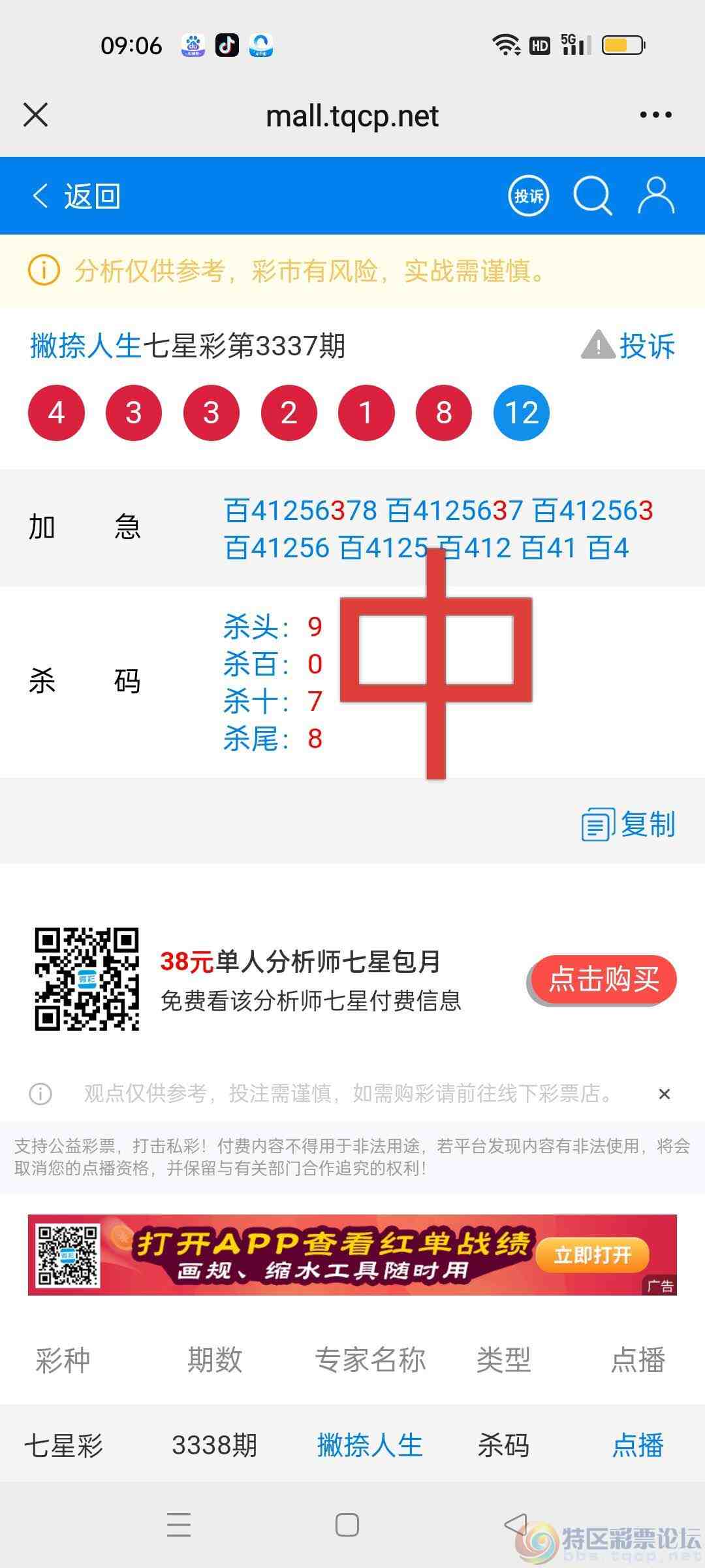 wechat_upload17787686496a05db096a22a