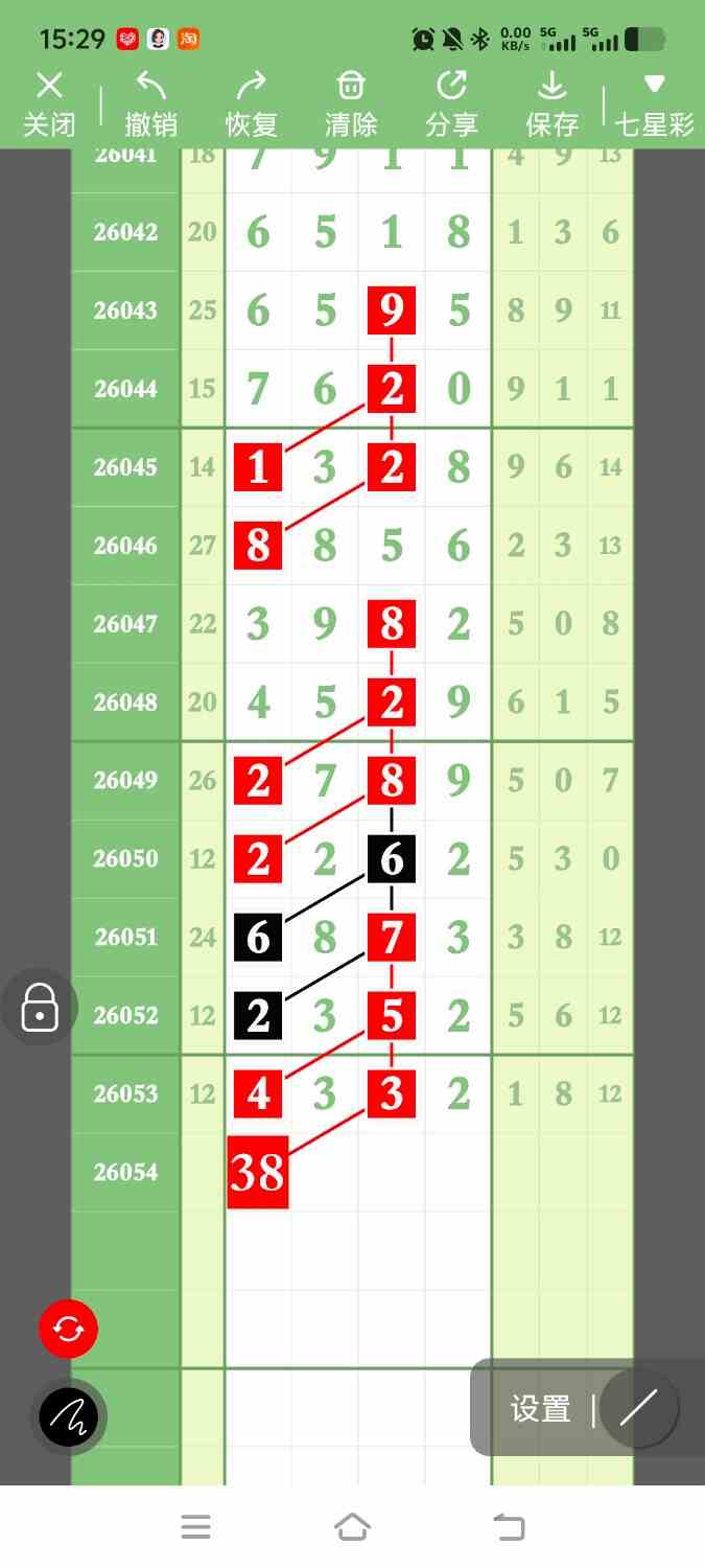 1000139436.jpg