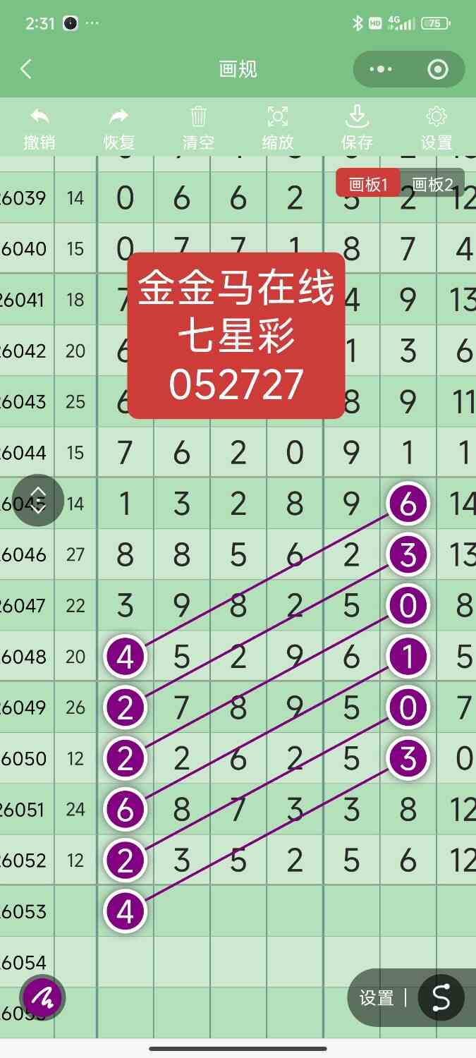 Screenshot_2026-05-11-14-31-21-507_com.tencent.mm.jpg
