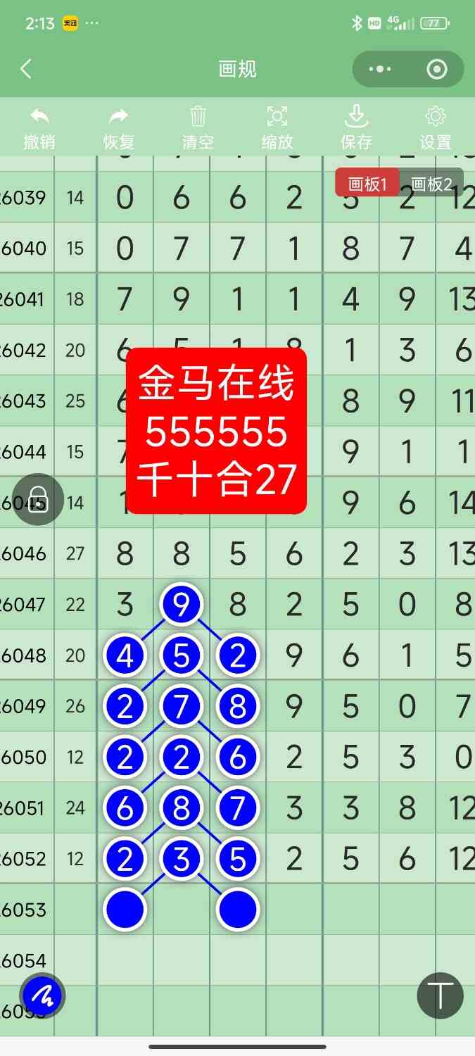 Screenshot_2026-05-11-14-13-49-614_com.tencent.mm.jpg