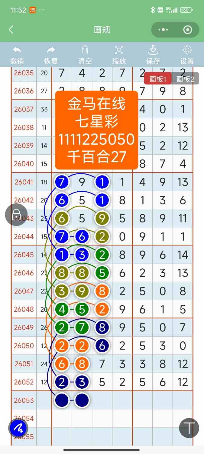 Screenshot_2026-05-11-23-52-47-607_com.tencent.mm.jpg