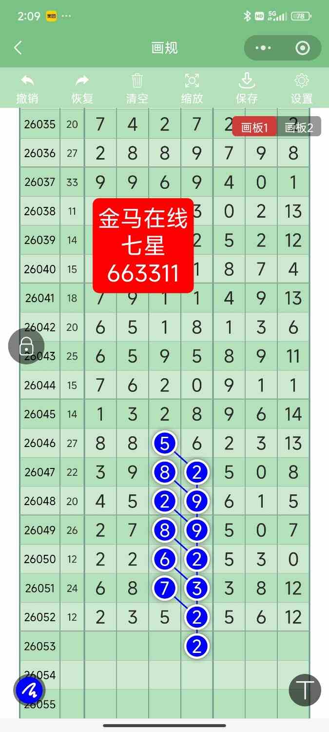 Screenshot_2026-05-11-14-09-42-005_com.tencent.mm.jpg