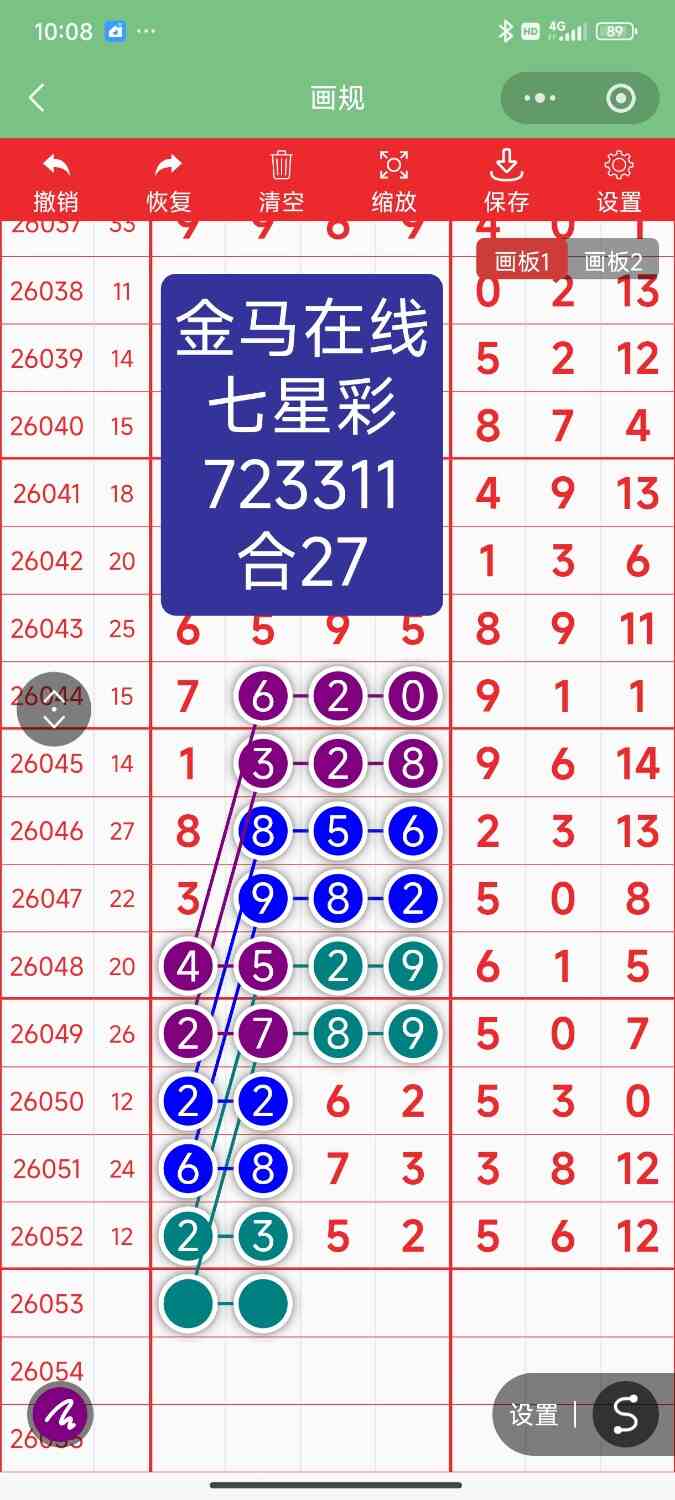 Screenshot_2026-05-12-10-08-30-949_com.tencent.mm.jpg