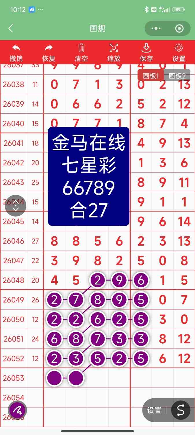 Screenshot_2026-05-12-10-12-25-986_com.tencent.mm.jpg