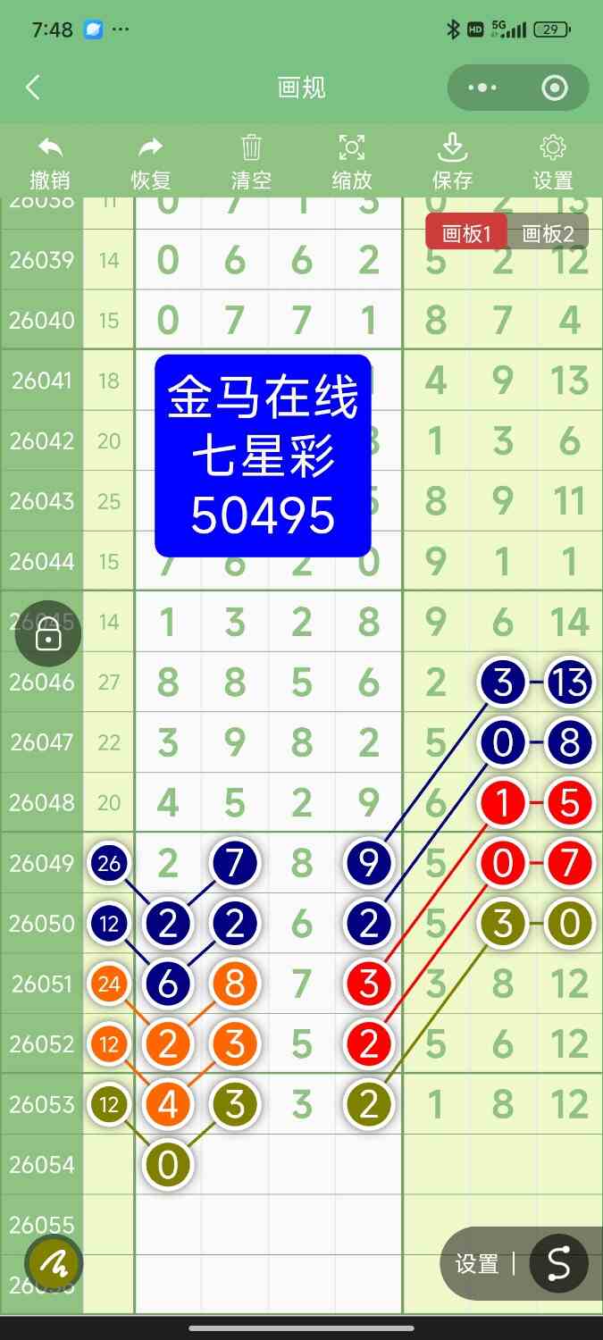 Screenshot_2026-05-13-19-48-12-819_com.tencent.mm.jpg