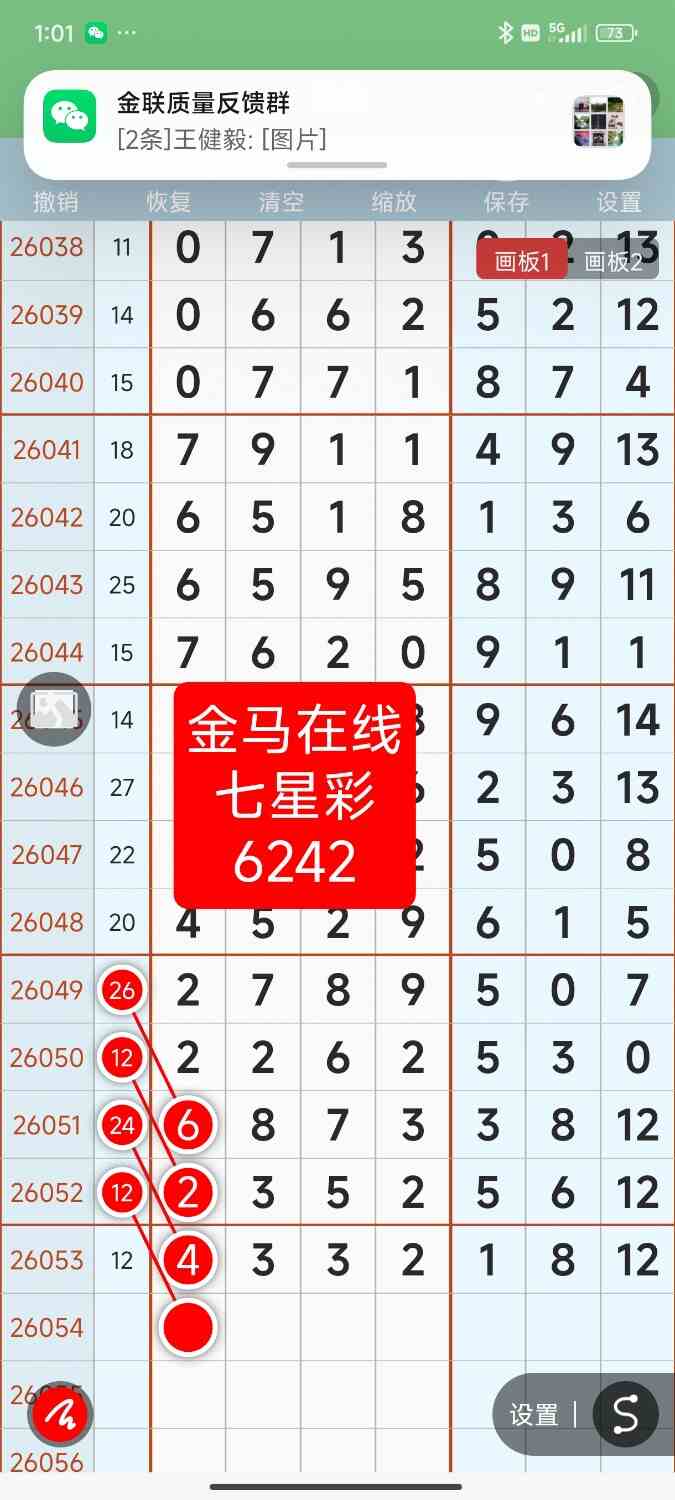 Screenshot_2026-05-13-13-01-28-547_com.tencent.mm.jpg