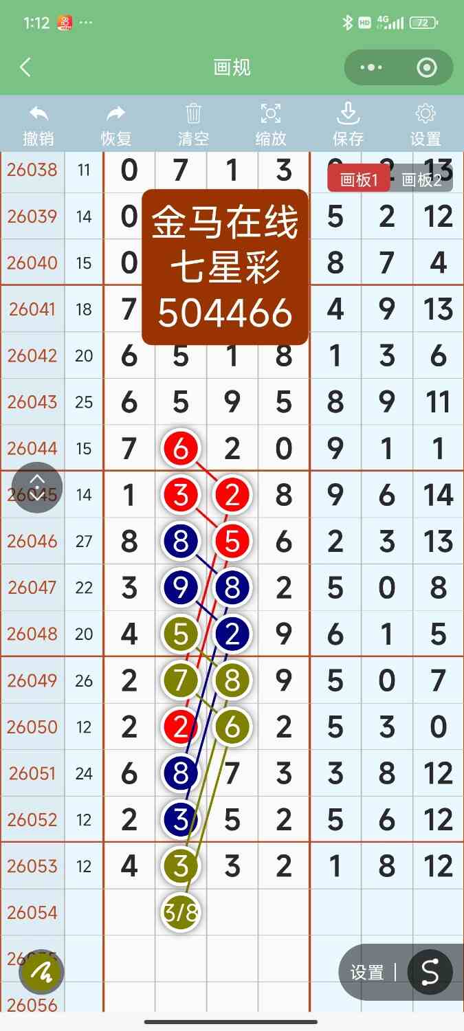 Screenshot_2026-05-13-13-12-49-903_com.tencent.mm.jpg