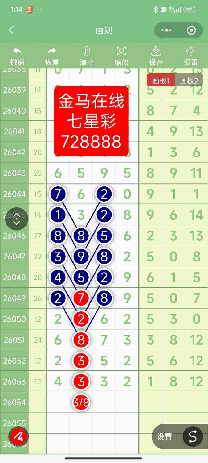 Screenshot_2026-05-13-13-14-22-259_com.tencent.mm.jpg