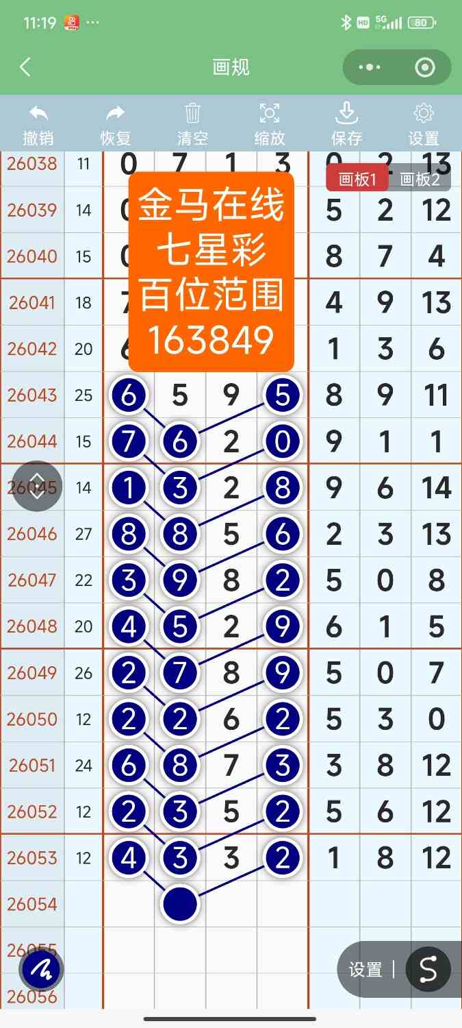 Screenshot_2026-05-13-11-19-50-877_com.tencent.mm.jpg