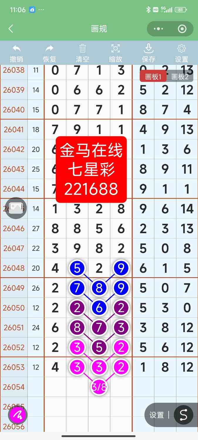 Screenshot_2026-05-13-11-06-41-691_com.tencent.mm.jpg