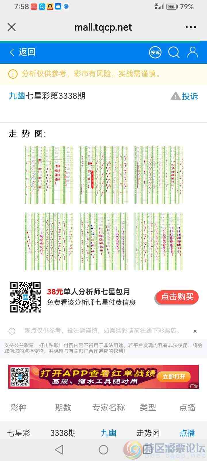 wechat_upload17788031226a0661b24526f