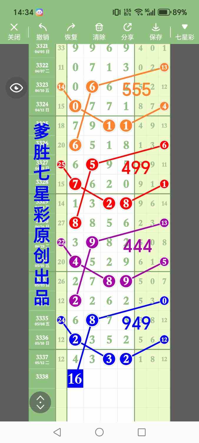 1000015737.jpg
