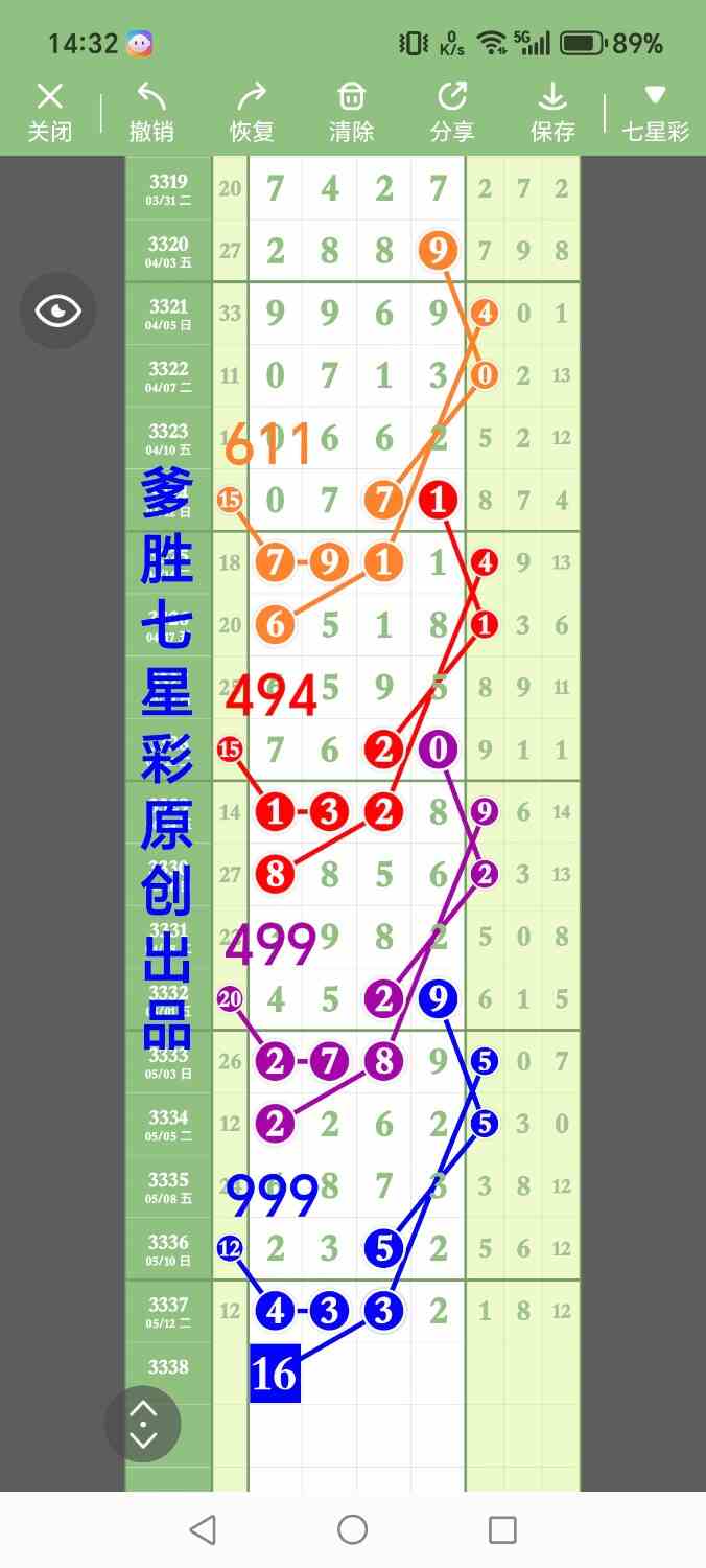 1000015736.jpg