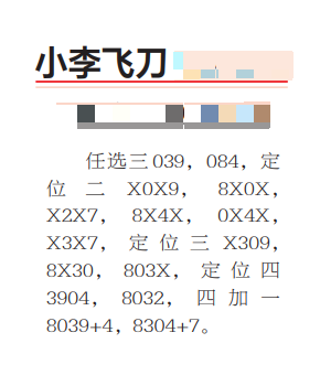 360��ͼ20260515172558.png