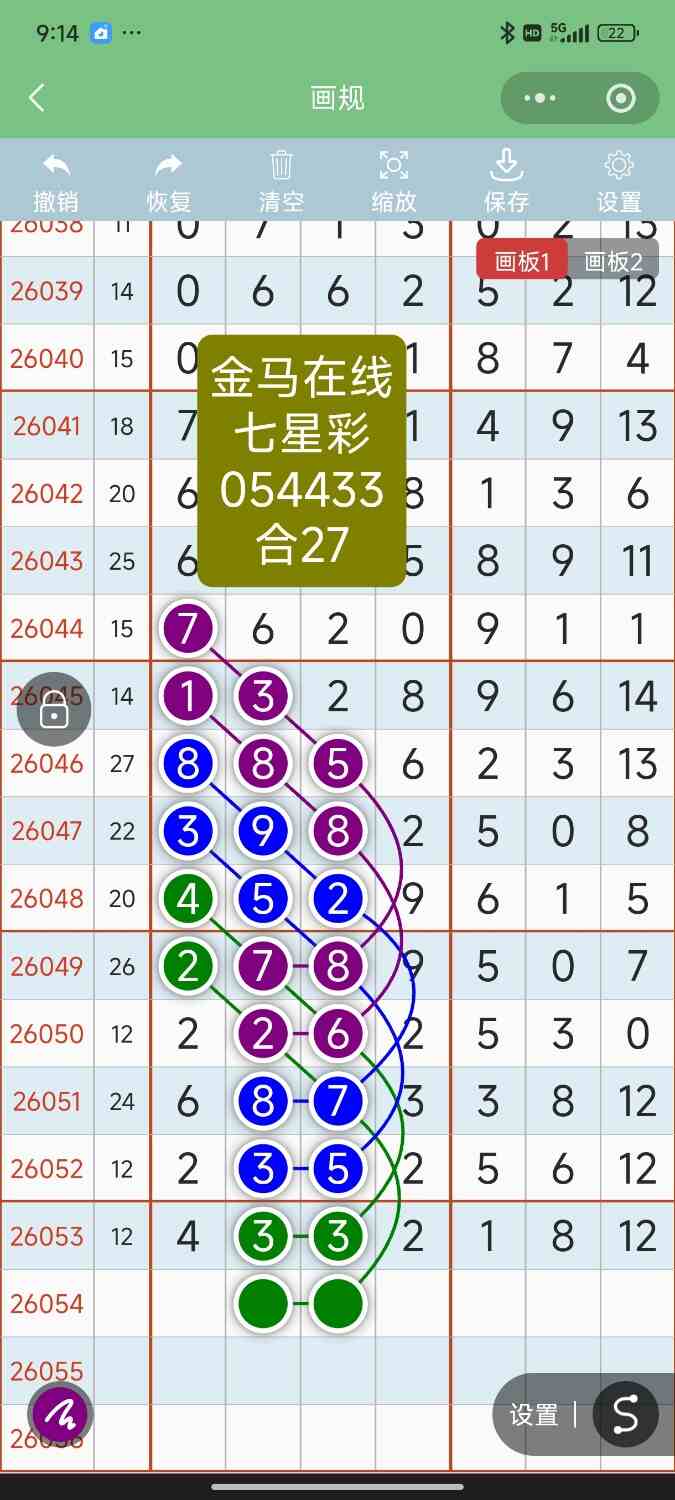 Screenshot_2026-05-13-21-14-08-541_com.tencent.mm.jpg