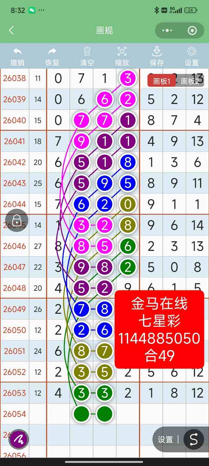Screenshot_2026-05-13-20-32-01-024_com.tencent.mm.jpg