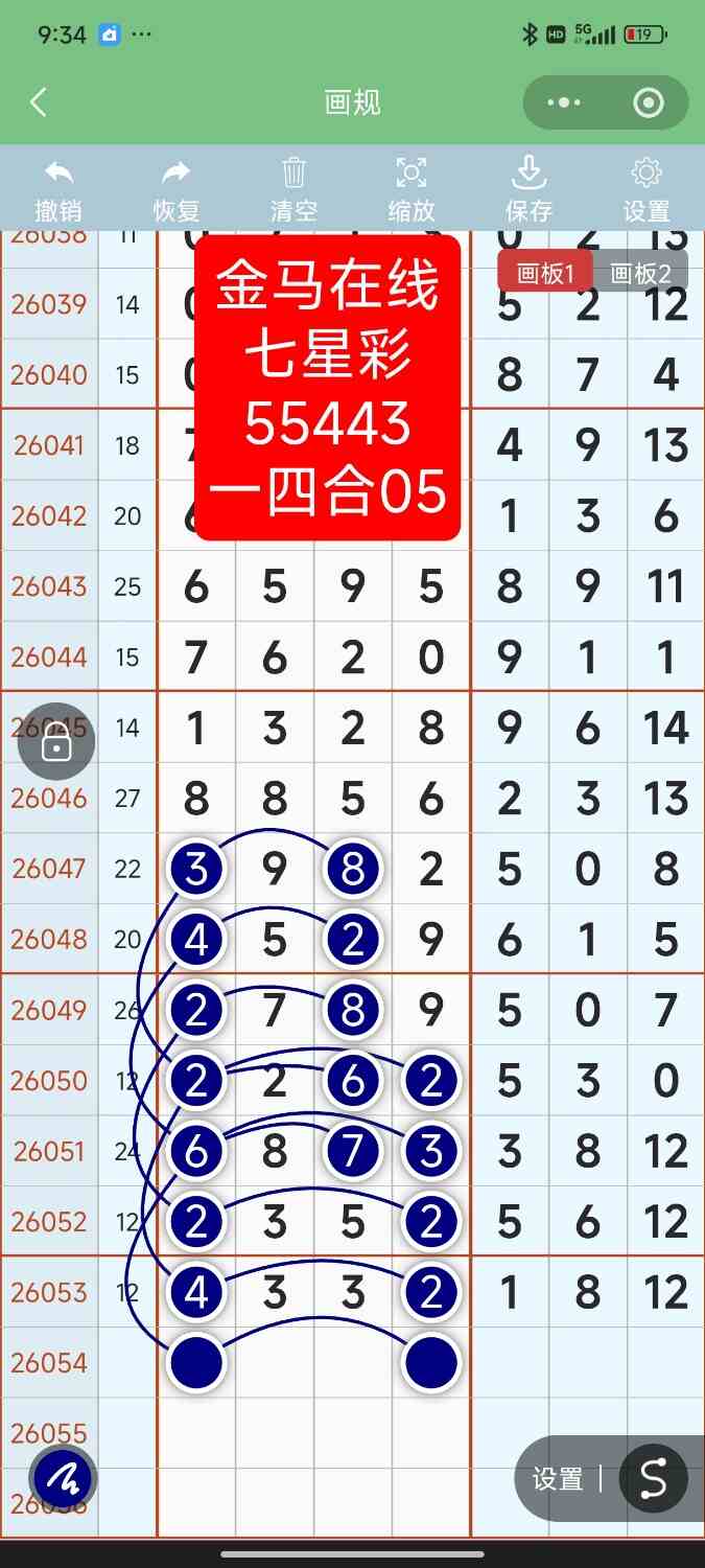 Screenshot_2026-05-13-21-34-15-377_com.tencent.mm.jpg